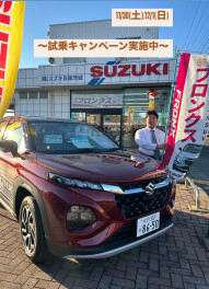 大試乗キャンペーン開催中です